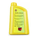 Ultraschall-Reinigungsflüssigkeit 1000 ml für Einspritzdüsen, wiederverwendbar TSX TOOL
