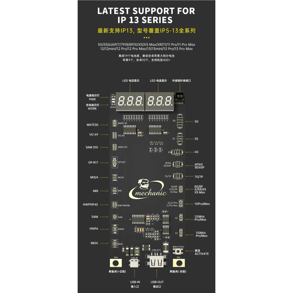 Mechanic BA27 Batterie-Aktivierungsplatine für iPhone und Android